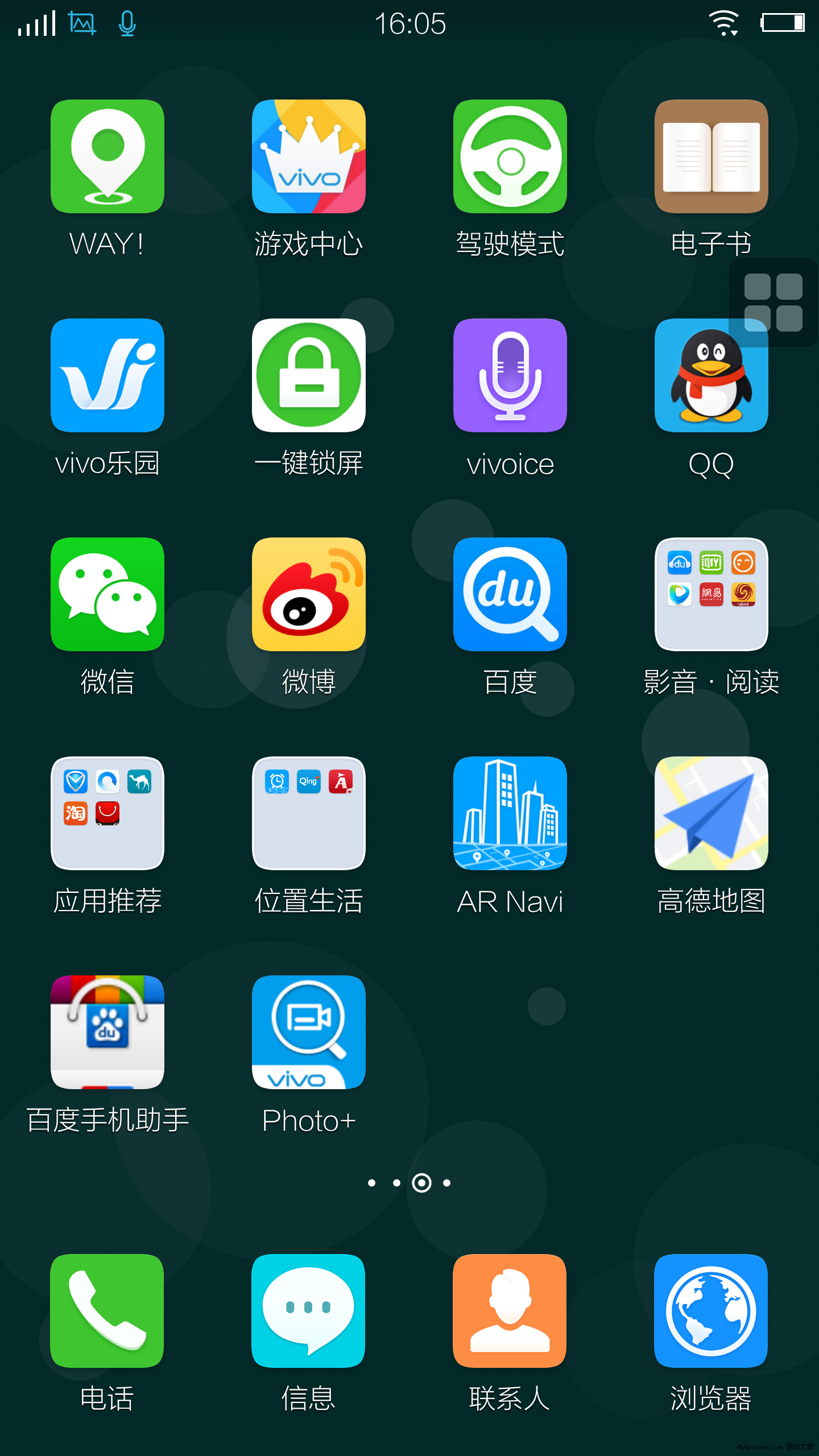屏幕ppi是不是越高越好_屏幕ppi高低意味着什么_屏幕ppi是什么意思啊