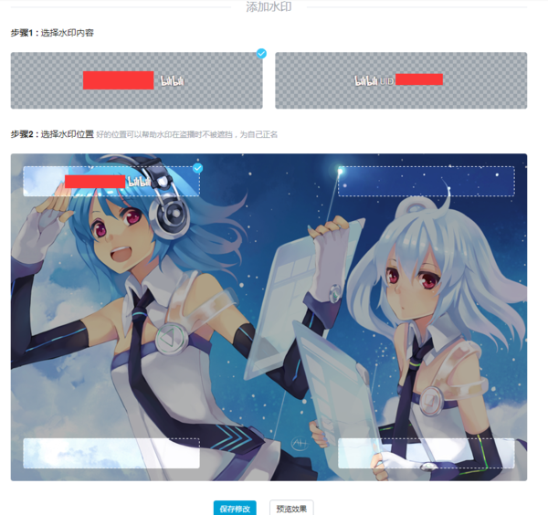 b站联合投稿申请条件_b站联合投稿有限制吗_b站怎么联合投稿