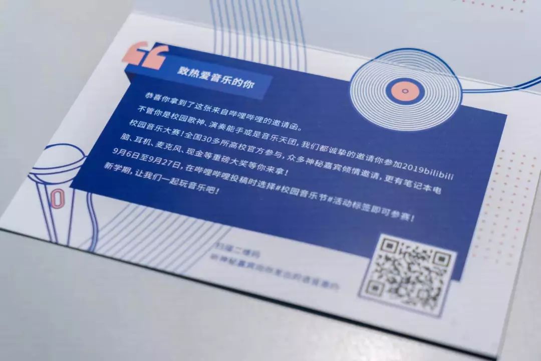 b站怎么联合投稿_b站联合投稿有限制吗_b站联合投稿申请条件