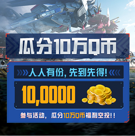 b站联合投稿有限制吗_b站联合投稿申请条件_b站怎么联合投稿