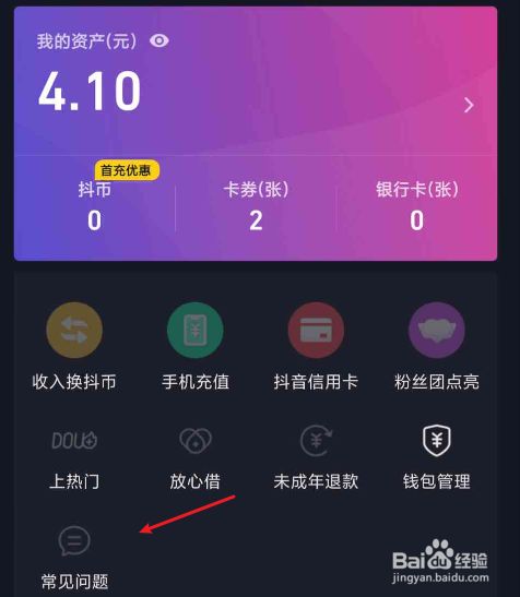 tp钱包安装_钱包安装方法_钱包安装四合扣
